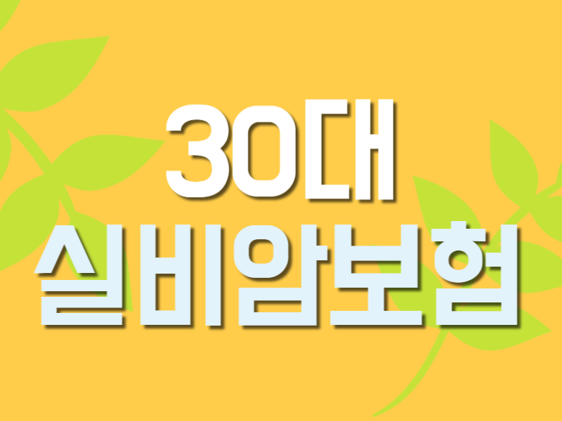 30 ǺϺ